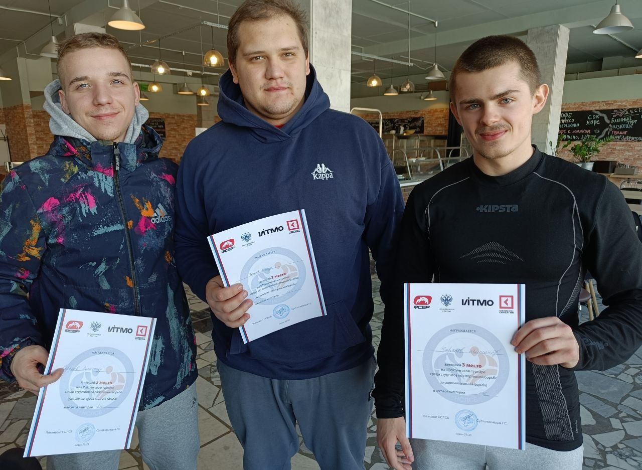  II Всероссийский рейтинговый турнир среди студентов по спортивной борьбе